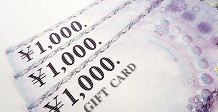 金券 商品券買取 大吉 豊中駅前店