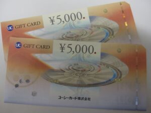 UCギフトカード 5000円 2点_買取り