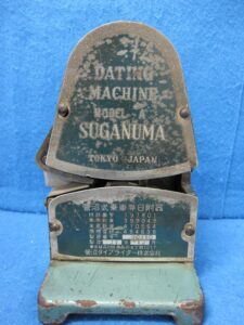 菅沼式乗車券日附器 DATING MACHINE ダッチングマシン_買取り