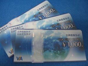 VJAギフトカード 3000円分_買取り