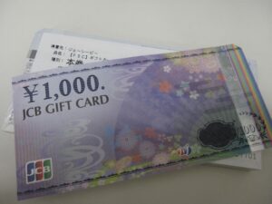 JCBギフトカード 金券 (2)_買取り