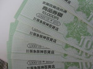 全国百貨店共通商品券 金券