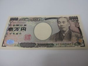 ゾロ目1万円札