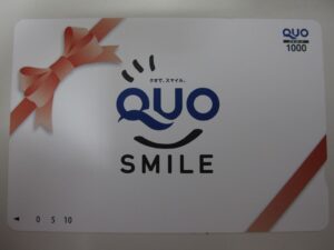 QUOカード 1000円