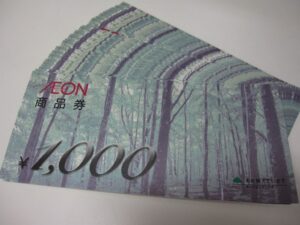 イオン商品券