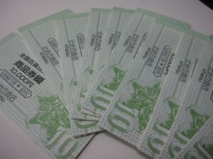 全国百貨店共通商品券おまとめ