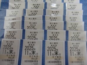 近鉄株主優待乗車券