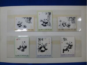 パンダ切手 中国切手